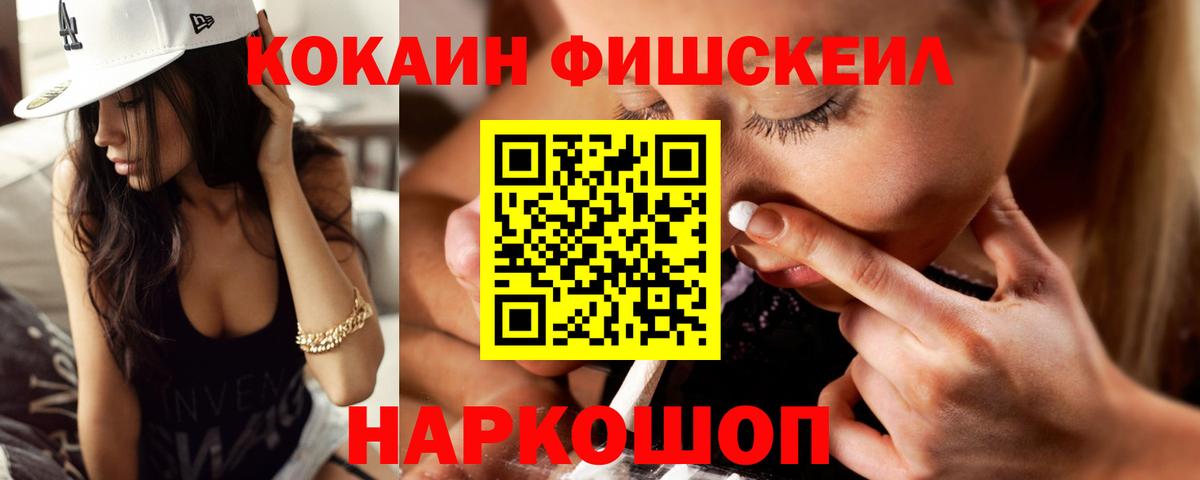 МДМА  Codein  ГАШИШ  Меф МЯУ МЯУ   Alpha PVP СК   Вход с VPN  Меф  Лыткарино  COCAIN 