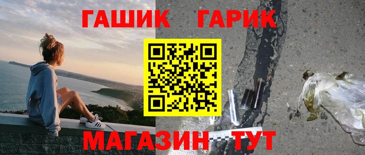 продажа наркотиков  ГАШ AMNESIA HAZE  Вход с VPN  ГАШ Cannabis  Лыткарино 