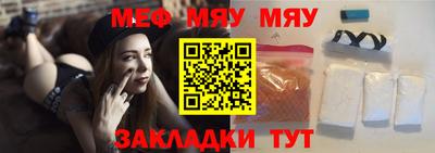 MESCALINE Тулун