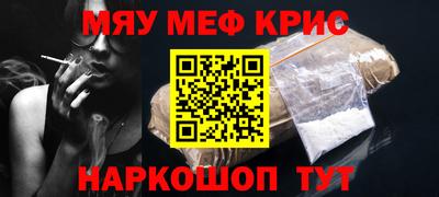 MESCALINE Тулун