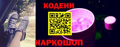 MESCALINE Тулун