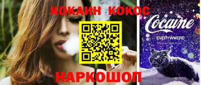 скорость Усть-Джегута