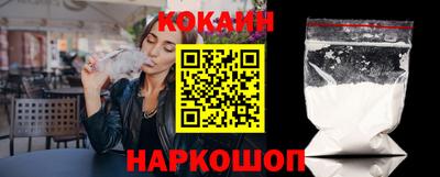 MESCALINE Тулун