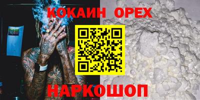 меф Туймазы