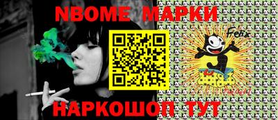 MESCALINE Тулун