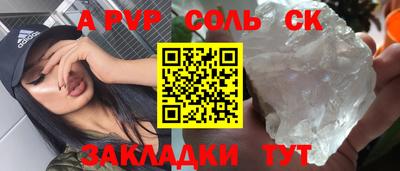 мяу мяу мука Тула