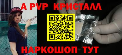 меф Туймазы