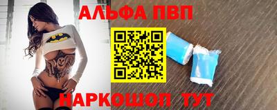меф Туймазы