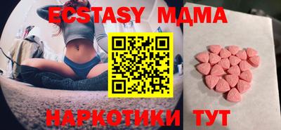 MESCALINE Тулун