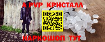 мяу мяу мука Тула
