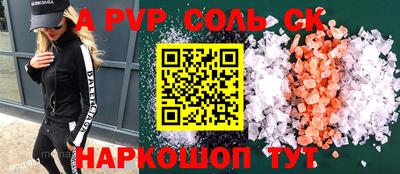 меф Туймазы