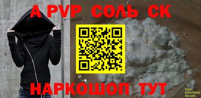 мяу мяу мука Тула