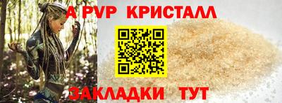мяу мяу мука Тула