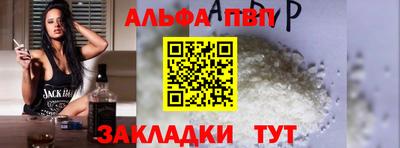 мяу мяу мука Тула