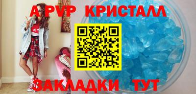 меф Туймазы