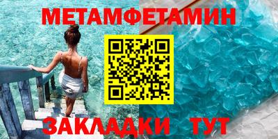 мяу мяу мука Тула