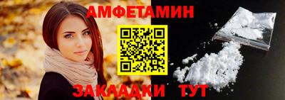 меф Туймазы