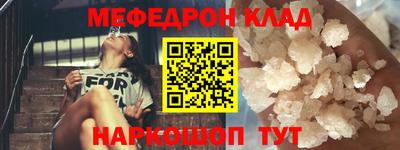 меф Туймазы