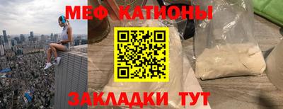 MESCALINE Тулун