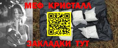 MESCALINE Тулун