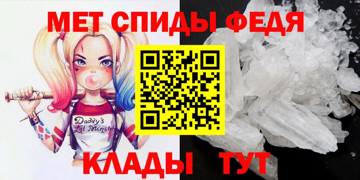 МЕТАМФЕТАМИН  МЕТАМФЕТАМИН кристалл  Вход с VPN  Лыткарино  МЕТАМФЕТАМИН кристалл 
