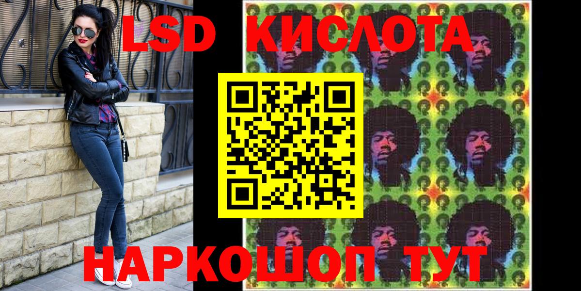 Марки N-bome 1500мкг  Вход с VPN  Лыткарино 