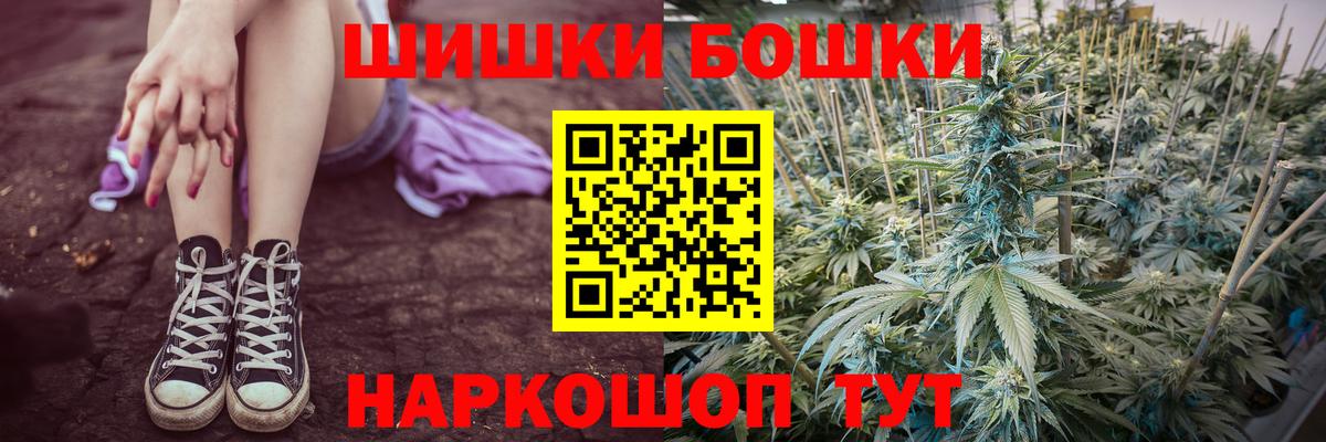 Шишки марихуана Bruce Banner  Бошки Шишки OG Kush  Вход с VPN  Шишки марихуана SATIVA & INDICA  Канабис OG Kush  Лыткарино 